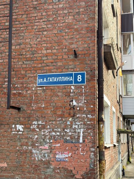 Файл:Улица Анвара Гатауллина (Пермь).jpg