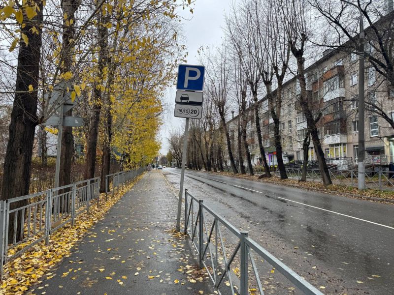 Файл:Улица Глеба Успенского (Пермь, общий вид).jpg