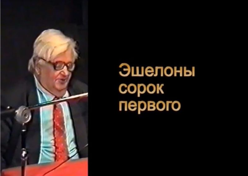 Файл:Фрагмент фильма Знаменитый неизвестный.jpg