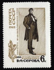 Почтовая марка СССР 1965 года, посвящённая 100-летию со дня рождения Валентина Серова