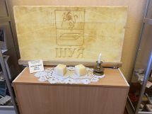 Образец Шуйского мыла (1 центнер)