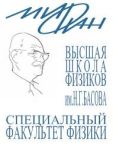 Эмблема ВФШ.jpg