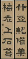 Лишу (китайский традиционный 隸書, упрощенный 隶书, пиньинь lìshū) официальное письмо