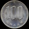 100 иен 1968 года