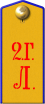 1887grdl2-p21.png