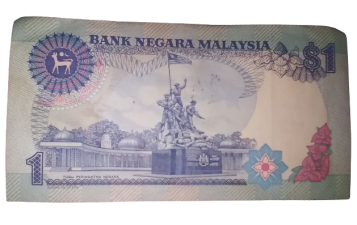 Банкнота номиналом в 1 ринггит