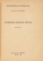 Миниатюра для версии от 13:40, 5 февраля 2024