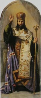Святой Василий Великий (1849)