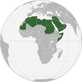 Arab League (orthographic projection) updated.svg