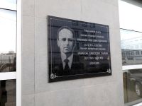 Arbi Mamakaev Commemorative Plaque.jpg