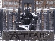 Мемориал уральским воинам-интернационалистам в Екатеринбурге. 1995 год