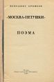 Миниатюра для версии от 17:03, 5 февраля 2024