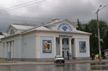 «Буревестник»