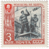 CK2204 - USSR Postal Stamp.png