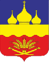 COA of Bokovsky rayon (Rostov oblast).gif