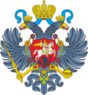 CoA of Russian Empire (1721)