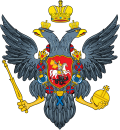 CoA of Russian Empire (1730).png