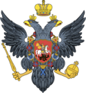 CoA of Russian Empire (1730)