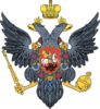 CoA of Russian Empire (1730)