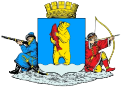 Coat of Arms of Anadyr (Chukotka).png