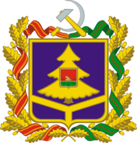 Coat of Arms of Bryansk Oblast.svg