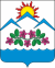Coat of Arms of Chemalsky District (2019).png