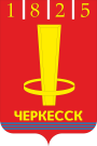 Герб