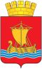 Coat of Arms of Chusovskoy Urban District (Perm krai).jpg