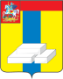 Coat of Arms of Domodedovo (Moscow oblast).png