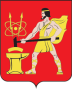 Coat of Arms of Elektrostal (Moscow oblast).png