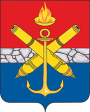 Герб