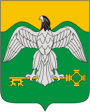 Герб