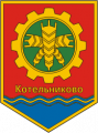 Герб Котельниково с 1967 года