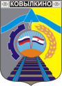 Герб