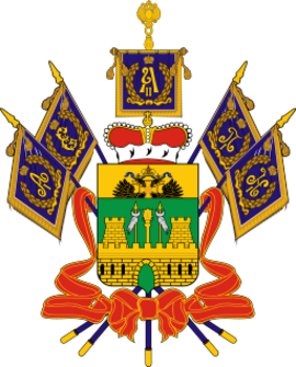 Coat of Arms of Krasnodar Kray.svg