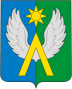 Coat of Arms of Lukhovitsy (Moscow oblast).png