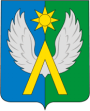 Герб Луховиц