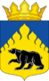 Coat of Arms of Medvezhyegorsky District.svg