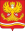 Coat of Arms of Mikhailovsk (Sverdlovsk oblast).png