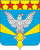 Coat of Arms of Novovoronezh (Voronezh oblast).png