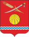 Coat of Arms of Oblivsky District, Rostov Oblast (2018).png