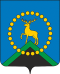 Coat of Arms of Olenegorsk (Murmansk oblast).png