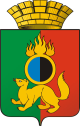 Coat of Arms of Pervouralsk (Sverdlovsk oblast).png