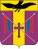 Coat of Arms of Proletarsk rayon (Rostov oblast).png