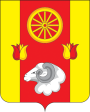 Герб