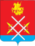 Coat of Arms of Ruza rayon (Moscow oblast).png