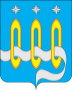 Coat of Arms of Shchelkovo (Moscow oblast).png