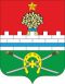Coat of Arms of Sovetsky District, Rostov Oblast (2019).jpg