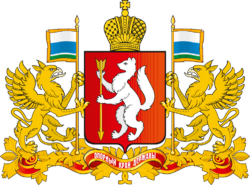 Coat of Arms of Sverdlovsk oblast.svg