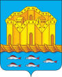 Герб Свияжского сельского поселения